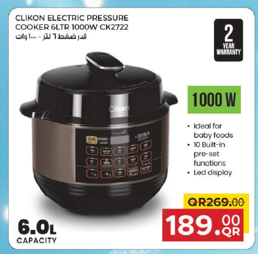 available at مركز التموين العائلي in قطر - الضعاين