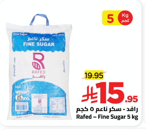 available at وهج مارت in مملكة العربية السعودية, السعودية, سعودية - جدة