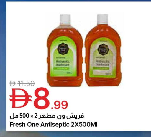 available at Emirates Co-Operative Society in UAE - Dubai