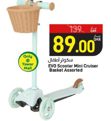 available at ســبــار in قطر - الدوحة