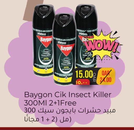 available at Rambo Mart in Qatar - Al Wakra