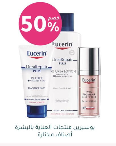 available at Nahdi in KSA, Saudi Arabia, Saudi - Buraidah