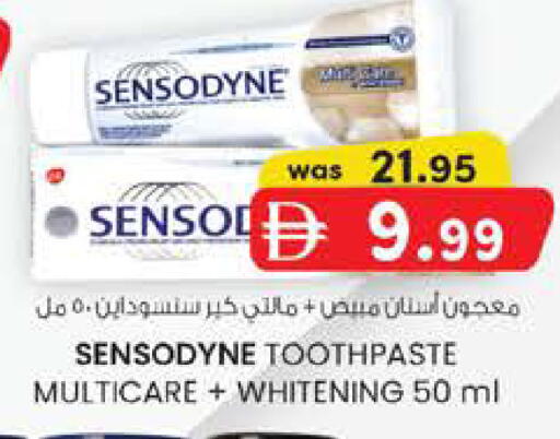 available at K M Trading  in UAE - Abu Dhabi