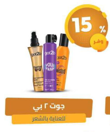 available at United Pharmacies in KSA, Saudi Arabia, Saudi - Al Bahah