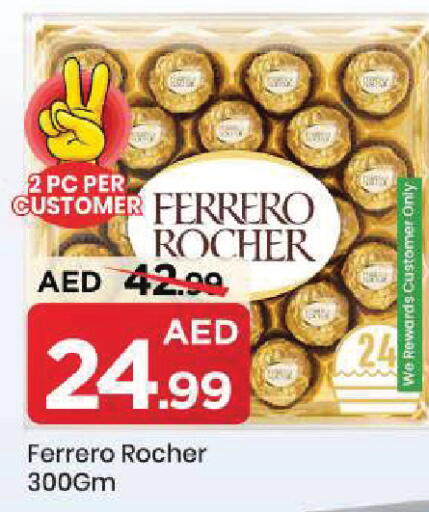 available at Mark & Save in UAE - Sharjah / Ajman