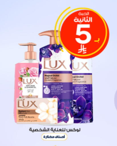 available at Al-Dawaa Pharmacy in KSA, Saudi Arabia, Saudi - Az Zulfi