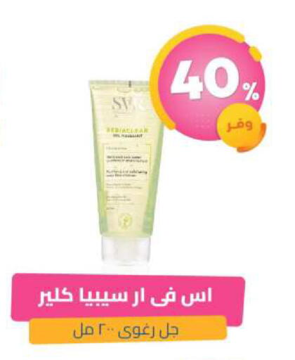 available at United Pharmacies in KSA, Saudi Arabia, Saudi - Abha