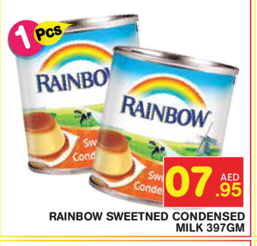 available at سنابل بني ياس in الإمارات العربية المتحدة , الامارات - أبو ظبي