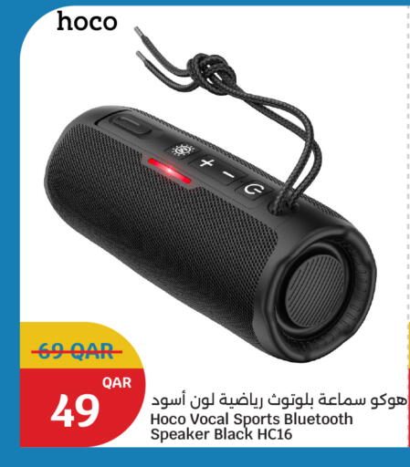 available at سيتي هايبرماركت in قطر - أم صلال