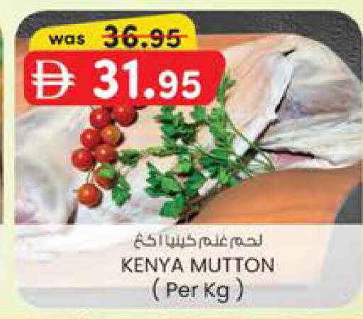 available at K.M Hypermarket in UAE - Al Ain