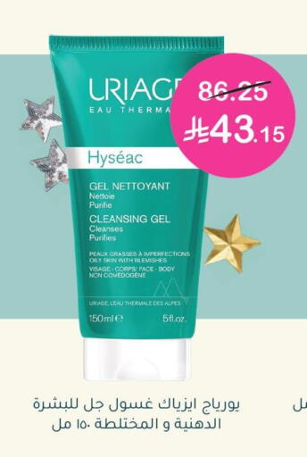 available at  النهدي in مملكة العربية السعودية, السعودية, سعودية - بيشة