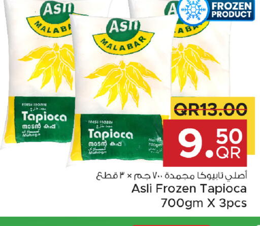 available at مركز التموين العائلي in قطر - الريان