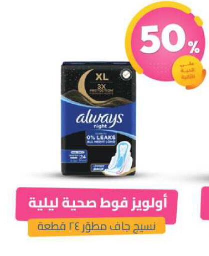 available at United Pharmacies in KSA, Saudi Arabia, Saudi - Jazan