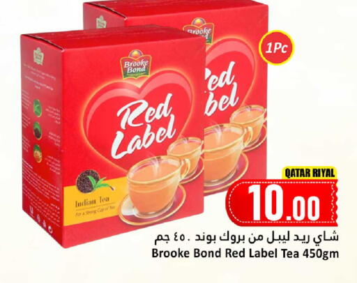 available at Dana Hypermarket in Qatar - Al Daayen