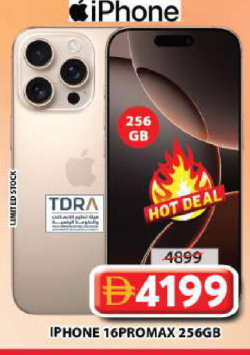 available at جراند هايبر ماركت in الإمارات العربية المتحدة , الامارات - الشارقة / عجمان