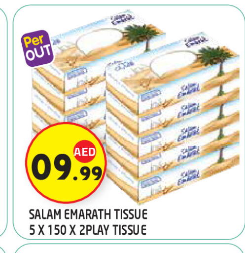 available at سنابل بني ياس in الإمارات العربية المتحدة , الامارات - ٱلْعَيْن‎