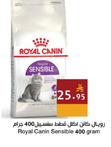 available at اسواق هلا in مملكة العربية السعودية, السعودية, سعودية - مكة المكرمة