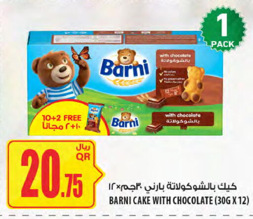 available at Al Meera in Qatar - Al Shamal