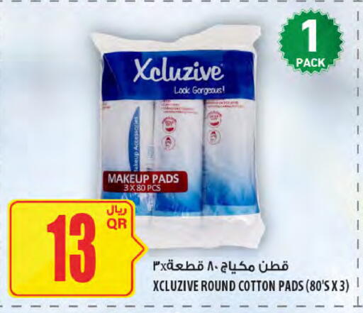 available at شركة الميرة للمواد الاستهلاكية in قطر - الريان