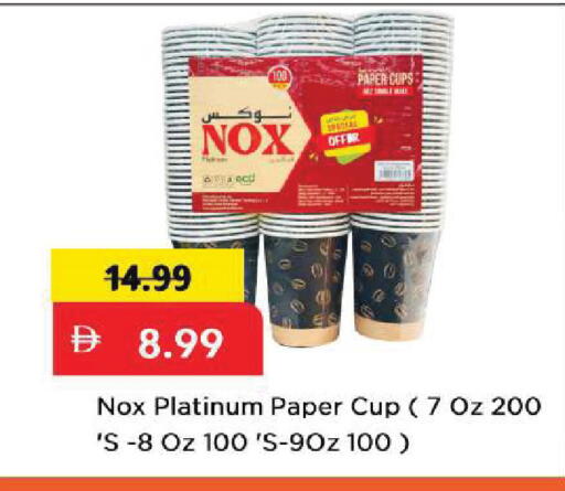 available at مارك & سيف in الإمارات العربية المتحدة , الامارات - الشارقة / عجمان