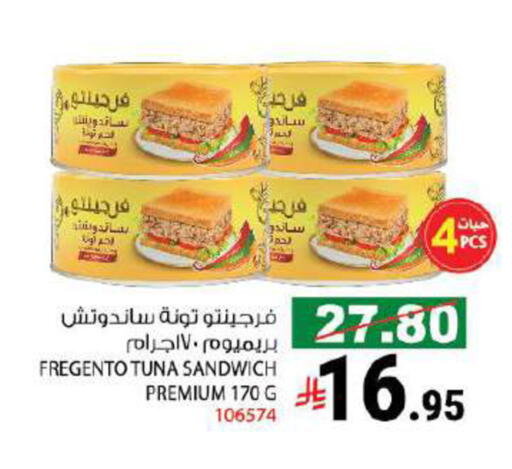 available at House Care in KSA, Saudi Arabia, Saudi - Mecca
