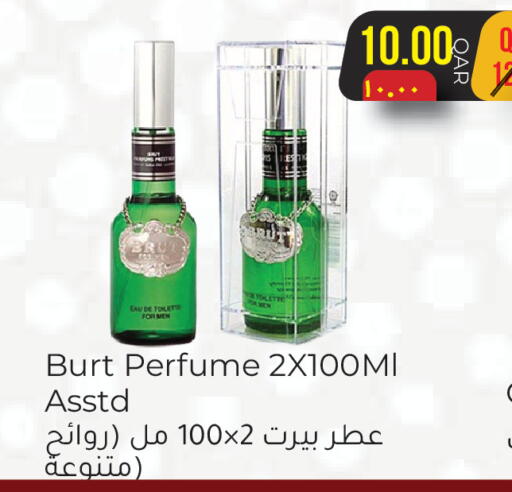 available at رامبو مارت in قطر - أم صلال