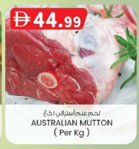 available at صفا اكسبريس سوبرماركت in الإمارات العربية المتحدة , الامارات - ٱلْعَيْن‎