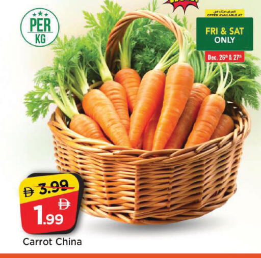 Carrot from China available at Mark & Save in UAE - Sharjah / Ajman