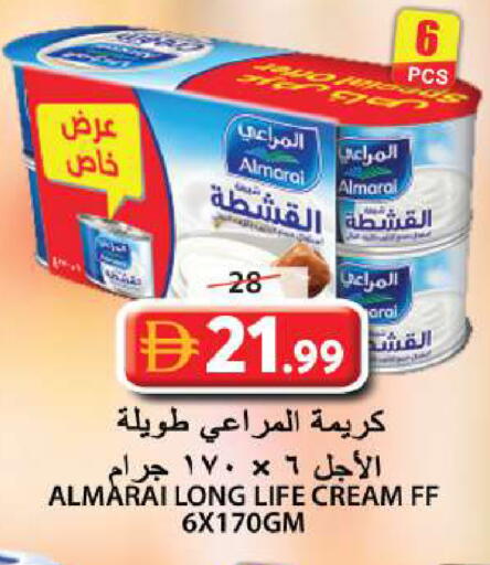 available at Grand Hyper Market in UAE - Sharjah / Ajman