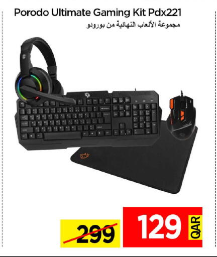 available at آي كونكت in قطر - الشحانية