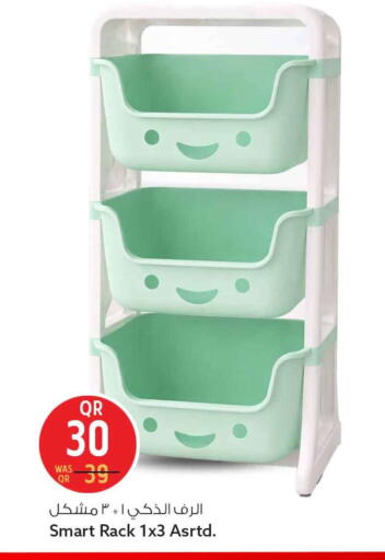 available at Safari Hypermarket in Qatar - Al Daayen