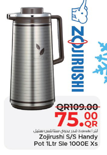 available at مركز التموين العائلي in قطر - الشحانية