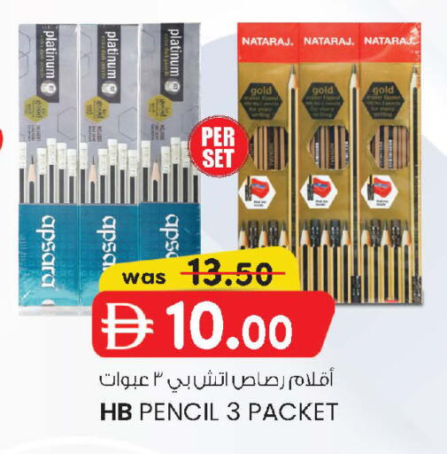 available at ك. إم. هايبرماركت in الإمارات العربية المتحدة , الامارات - أبو ظبي