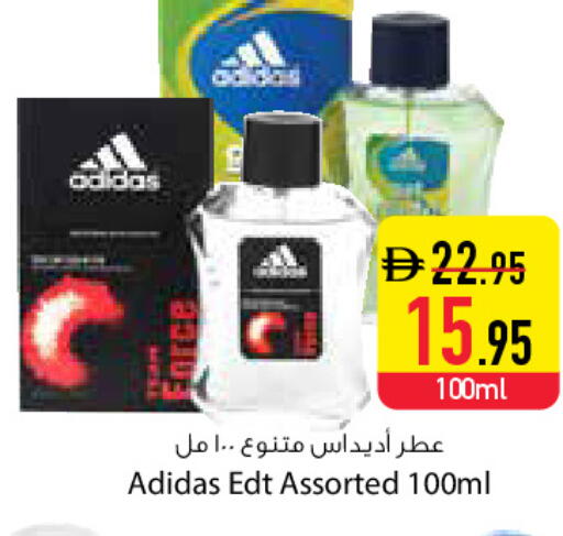 available at السفير ماركت in الإمارات العربية المتحدة , الامارات - دبي