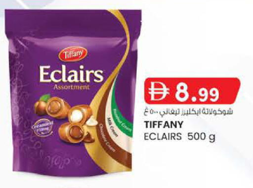 available at K M Trading  in UAE - Fujairah