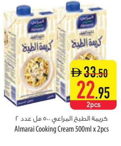 available at السفير ماركت in الإمارات العربية المتحدة , الامارات - الشارقة / عجمان