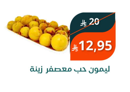 available at سعودى ماركت in مملكة العربية السعودية, السعودية, سعودية - مكة المكرمة
