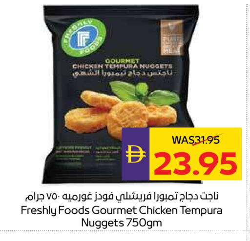 available at أدكووب in الإمارات العربية المتحدة , الامارات - ٱلْعَيْن‎