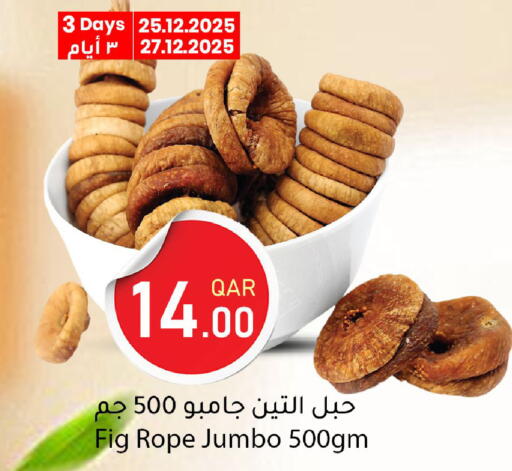 Fig available at دانا ماركت in قطر - أم صلال