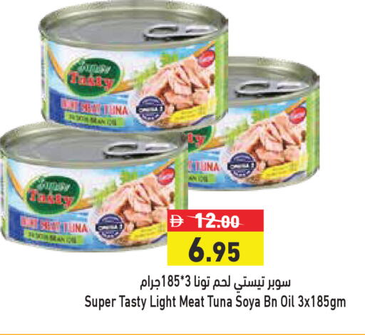 available at Aswaq Ramez in UAE - Sharjah / Ajman