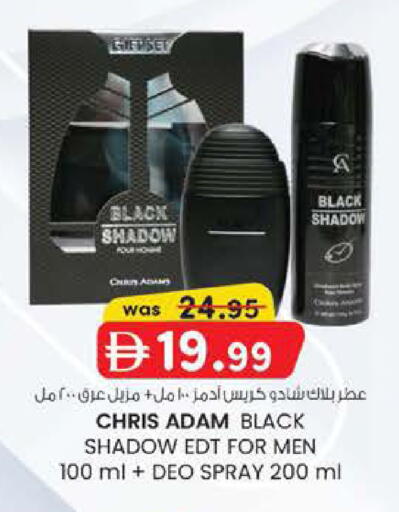 available at Safa Hyper in UAE - Al Ain