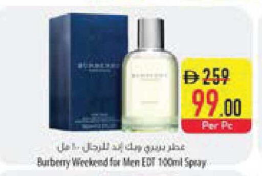 available at السفير ماركت in الإمارات العربية المتحدة , الامارات - ٱلْعَيْن‎