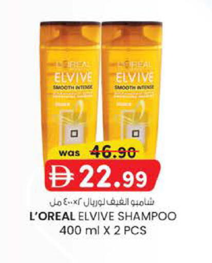 available at Safa Hyper in UAE - Abu Dhabi