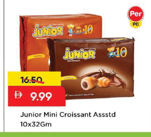 available at مارك & سيف in الإمارات العربية المتحدة , الامارات - الشارقة / عجمان