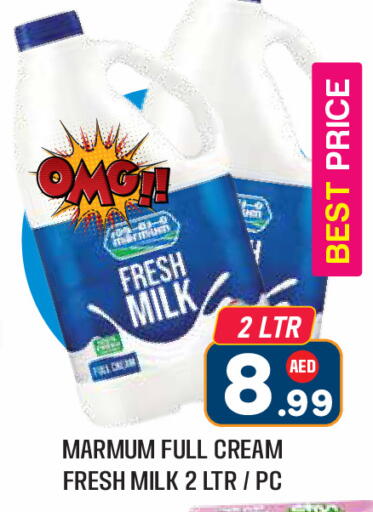 available at سنابل بني ياس in الإمارات العربية المتحدة , الامارات - ٱلْعَيْن‎