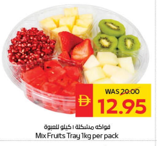 available at سبار هايبرماركت in الإمارات العربية المتحدة , الامارات - أبو ظبي