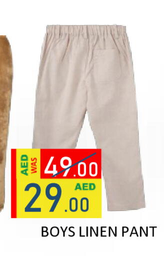 available at ROYAL GULF HYPERMARKET LLC in UAE - Abu Dhabi