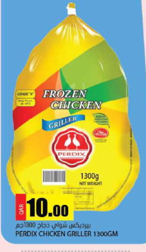 available at Grand Hypermarket in Qatar - Al Rayyan