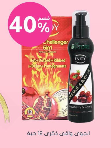 Pomegranate Strawberry Cherry available at Nahdi in KSA, Saudi Arabia, Saudi - Abha