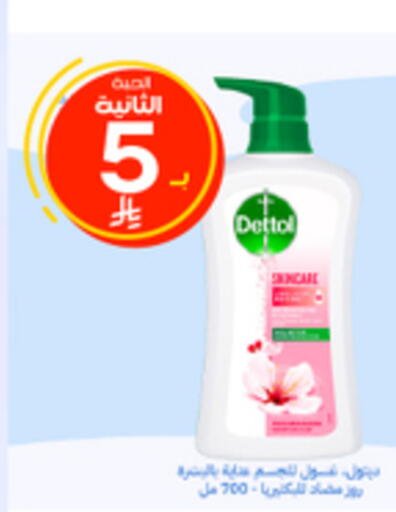 available at صيدليات الدواء in مملكة العربية السعودية, السعودية, سعودية - الزلفي